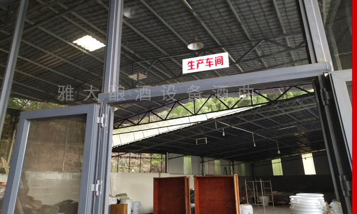 6.30將老房子改造成釀酒廠(chǎng)房