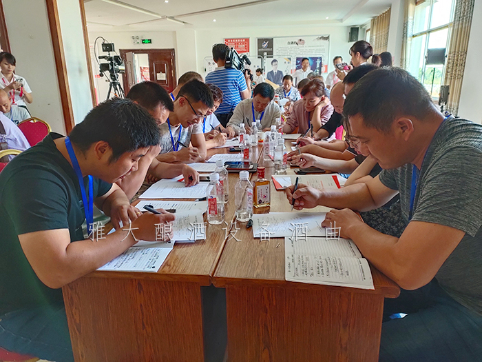 11.8學(xué)完三天的釀酒技術(shù)課程，考試是否合格