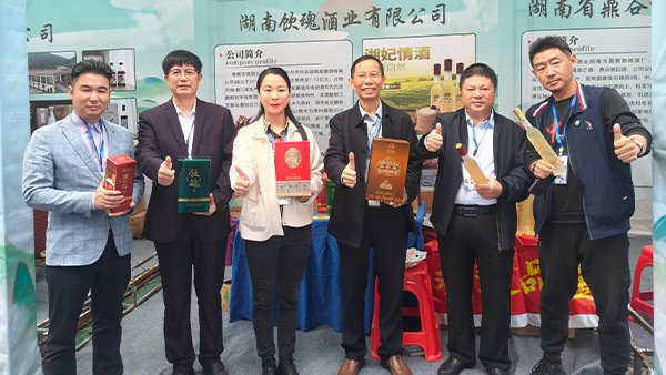 共聯(lián)共享 合力共贏|雅大董事長、市酒協(xié)秘書長 胡順開應(yīng)邀出席新化水酒文化節(jié)暨高峰論壇