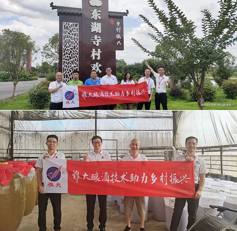 新手開酒廠必看：5步搞定選址、小投入啟動、合法經(jīng)營與銷售渠道！ 8