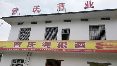 零基礎(chǔ)用做酒設(shè)備開酒坊，3個月回本的秘訣是什么？