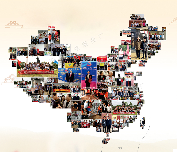 中國(guó)地圖 銷(xiāo)售多少