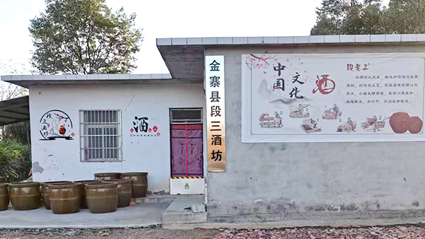 引進(jìn)新式蒸酒設(shè)備對(duì)酒坊進(jìn)行全面升級(jí)后，生意更好了！