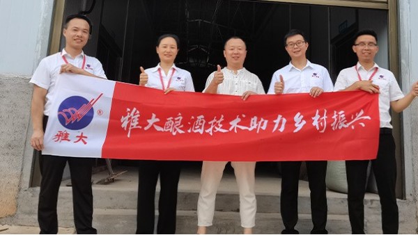 辭職返鄉(xiāng)建酒莊，年銷售額突破100萬