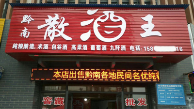 你用燒酒設(shè)備釀的酒干不過同行，也許你只是輸在了細節(jié)上