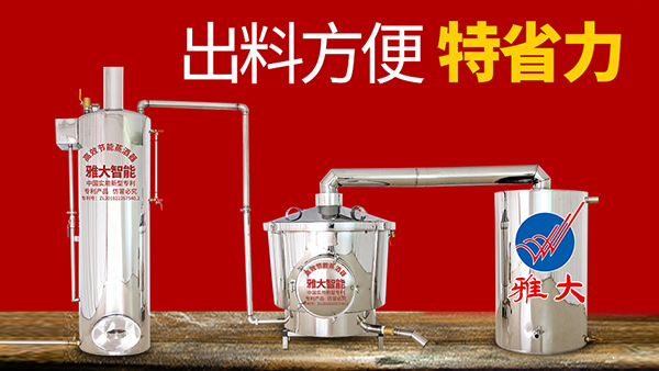 煮酒設(shè)備多少錢(qián)一臺(tái)？釀酒技術(shù)一般幾天能學(xué)會(huì)？