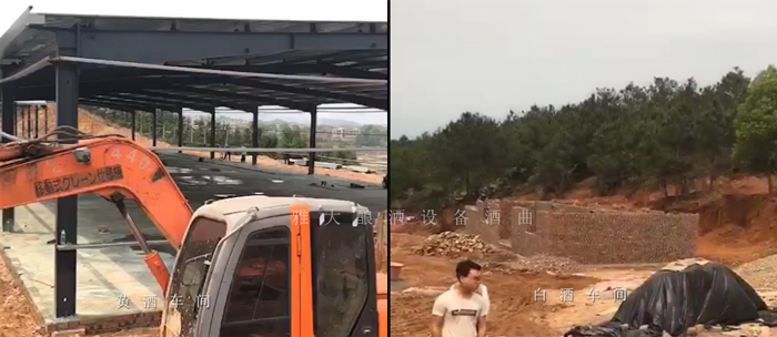 10.26-1200平米的黃酒生產(chǎn)車間和600平米的白酒生產(chǎn)車間