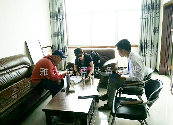 6.16史總來(lái)雅大考察烤酒設(shè)備