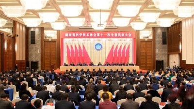 雅大董事長胡順開榮獲 “第二屆湖南省優(yōu)秀科技工作者”稱號