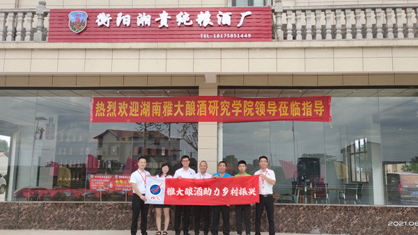 湘貴純糧酒廠(chǎng)將定制酒做出新高度，買(mǎi)酒送司儀送節(jié)目