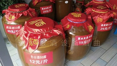 村頭用釀酒機(jī)械做酒的小酒坊，1個(gè)月竟然能輕輕松松賺2萬(wàn)