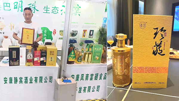 引進大型釀酒設備釀拐棗酒，山間野果變“金果”