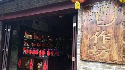 想開一個(gè)酒坊，需準(zhǔn)備哪些配套設(shè)備，釀酒設(shè)備價(jià)格貴不貴？