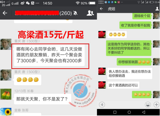 9.11因?yàn)樯岬酶冻觯看尉蹠伎梢再u出很多酒