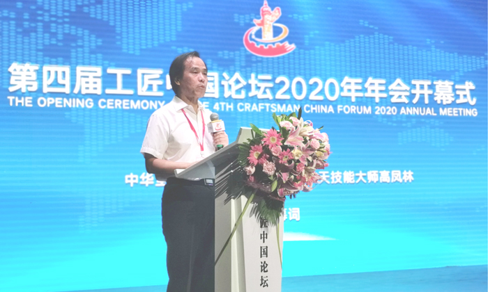 4中華全國(guó)總工會(huì)副主席、中國(guó)航天技能大師高鳳林致開(kāi)幕詞
