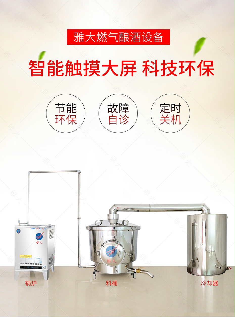 燃氣設(shè)備手機端_01