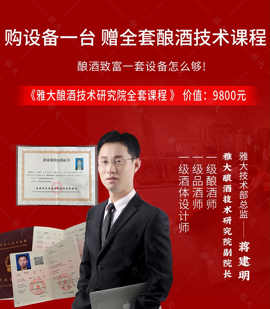 燃氣設(shè)備手機端_15