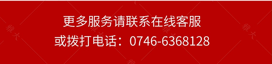 燃氣設(shè)備手機端_24