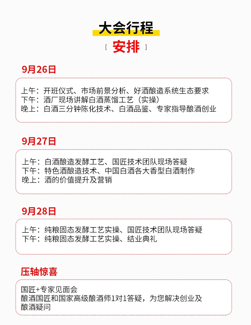 技術(shù)頁面手機(jī)_08