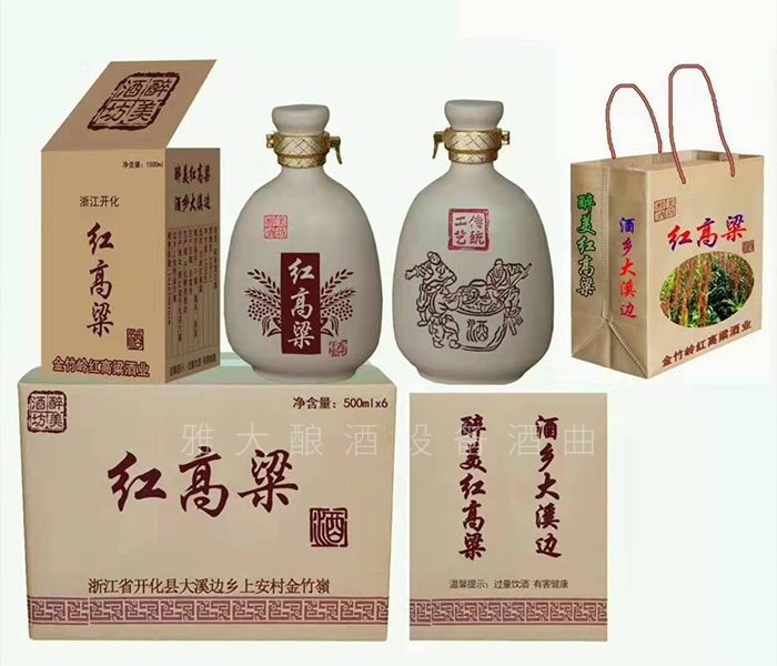 從廚師到釀酒師，用蒸餾釀酒設(shè)備釀出美酒，釀出紅火日子