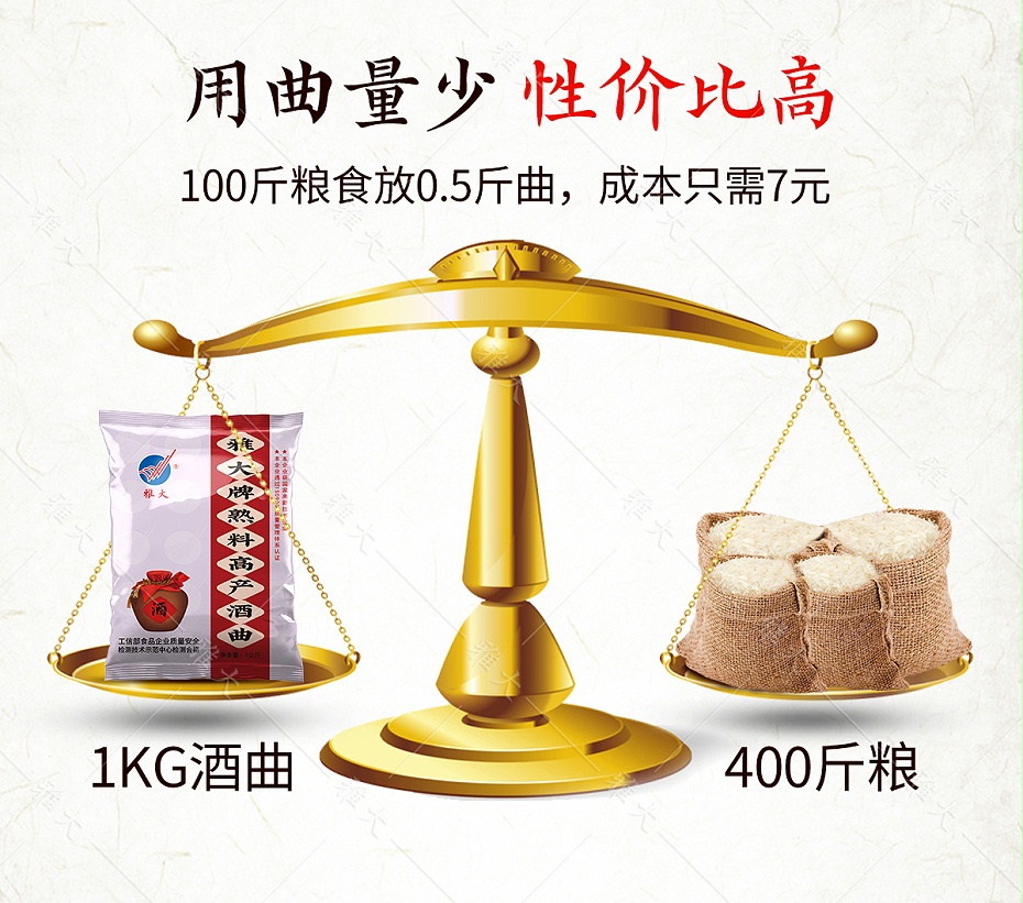 熟料詳情_07 熟料詳情_07