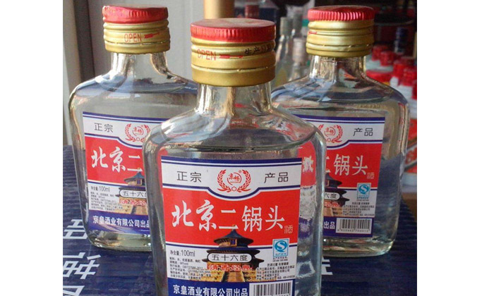 9.3北京二鍋酒是對(duì)“掐頭去尾，量質(zhì)摘酒”最好的詮釋