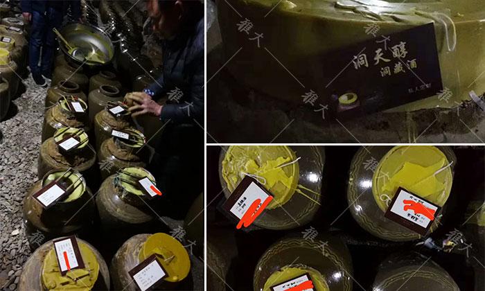 引進大型釀酒設(shè)備，酒旅融合，依托溶洞優(yōu)勢資源打造特色洞藏酒 9