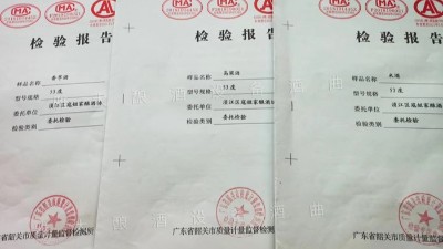 白酒釀造設(shè)備釀的小曲酒是什么香型？白酒執(zhí)行標(biāo)準(zhǔn)知識(shí)科普！