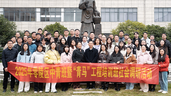 雅大公司喜迎零陵區(qū)中青班學(xué)員 共享27年釀酒經(jīng)驗(yàn)