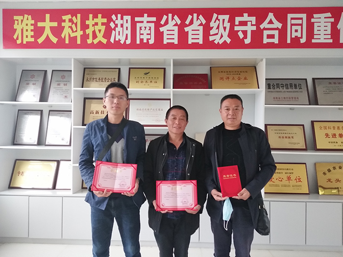 7.14來雅大考察烤酒設備