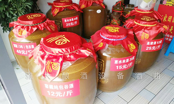 5.8什么價位的白酒在當(dāng)?shù)貢充N？