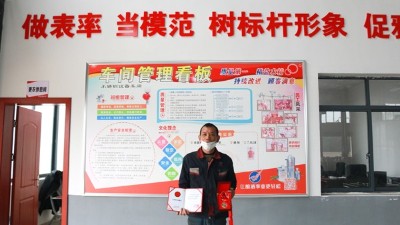 “懷匠心、踐匠行、做匠人”雅大技師又獲“勞?！狈Q號