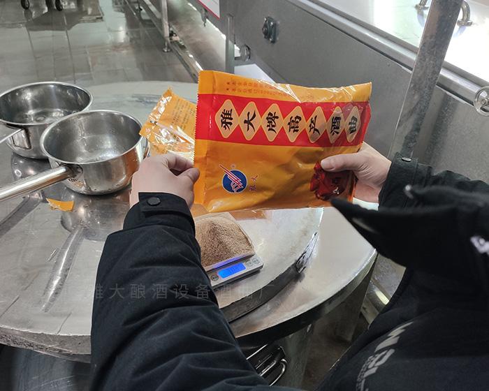 按比例下曲，不宜過(guò)量