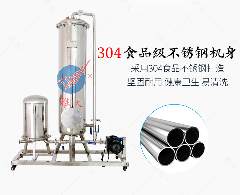 中型催陳機(jī)手機(jī)端_08 中型催陳機(jī)手機(jī)端_08